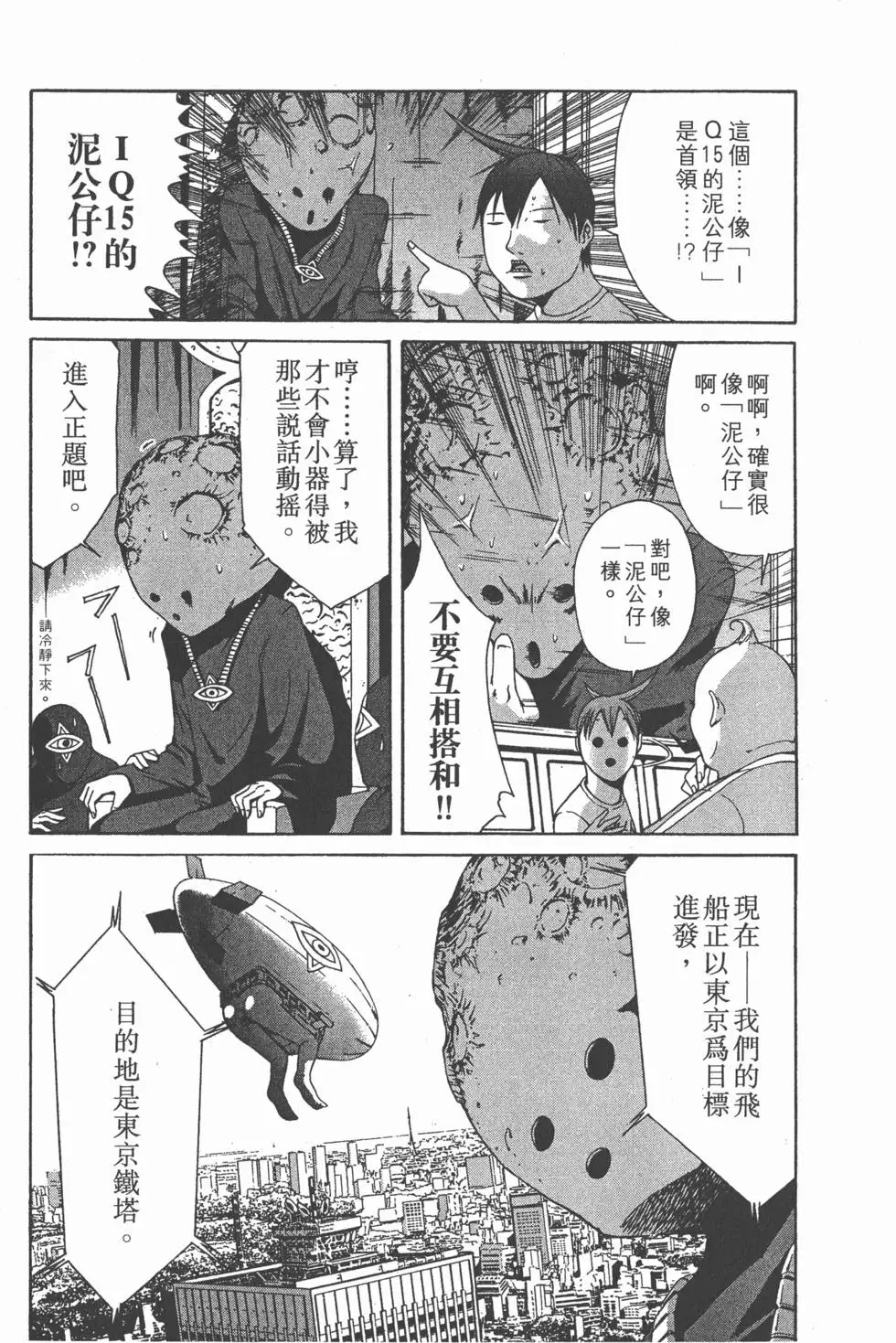 第142页