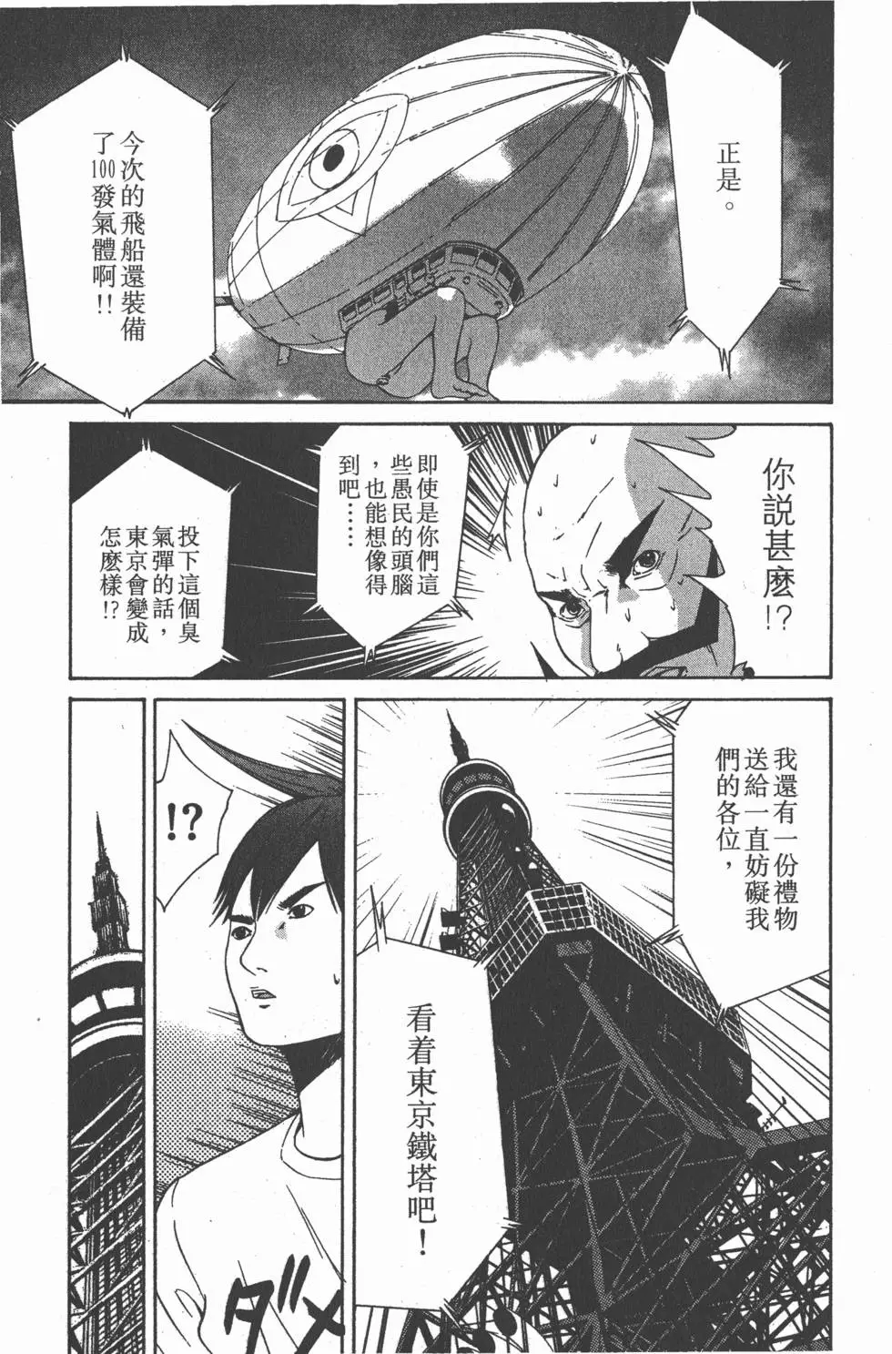 第144页