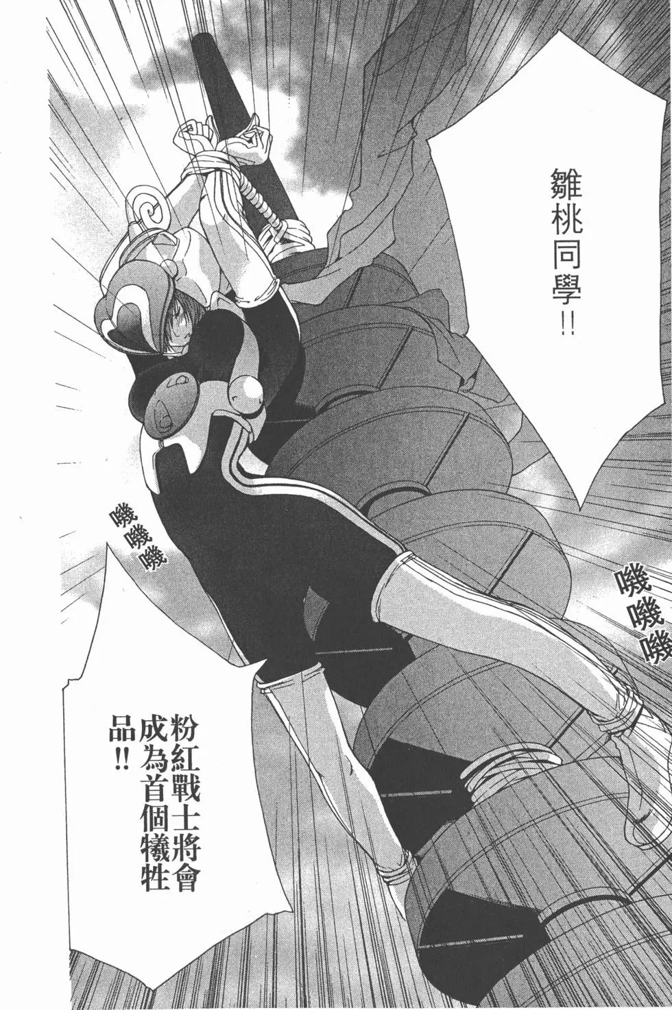 第145页