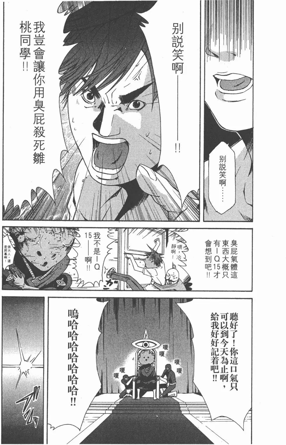 第146页