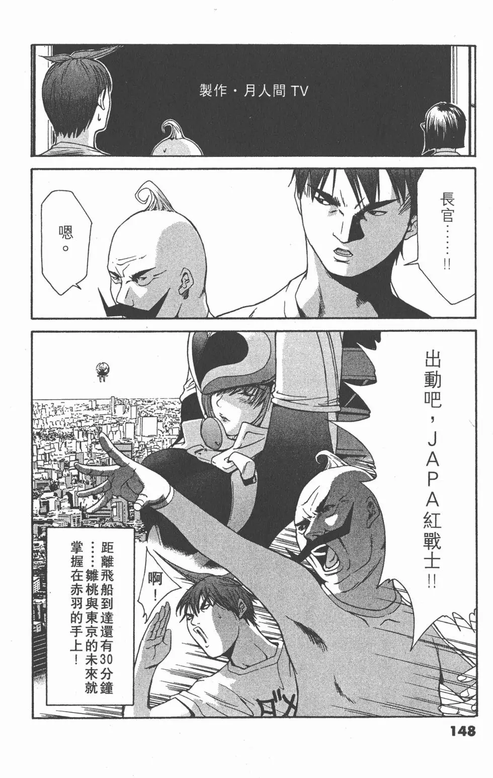 第147页