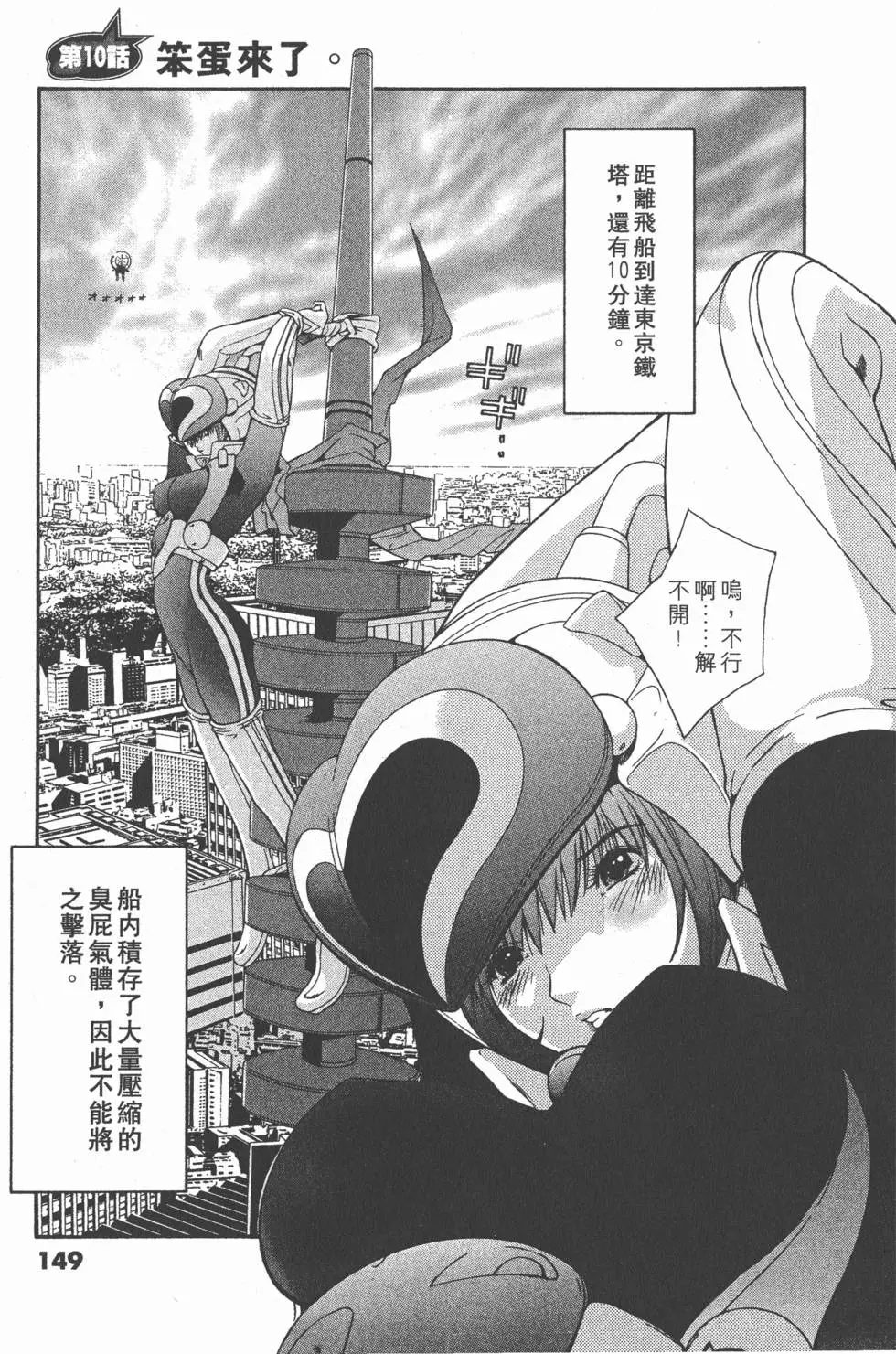 第148页