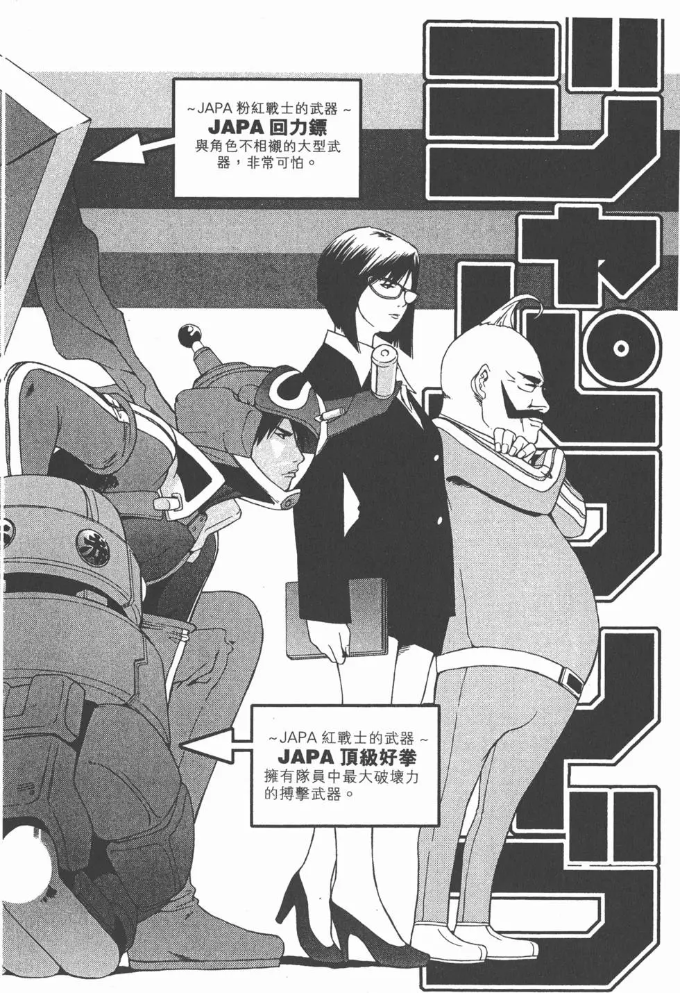 第149页