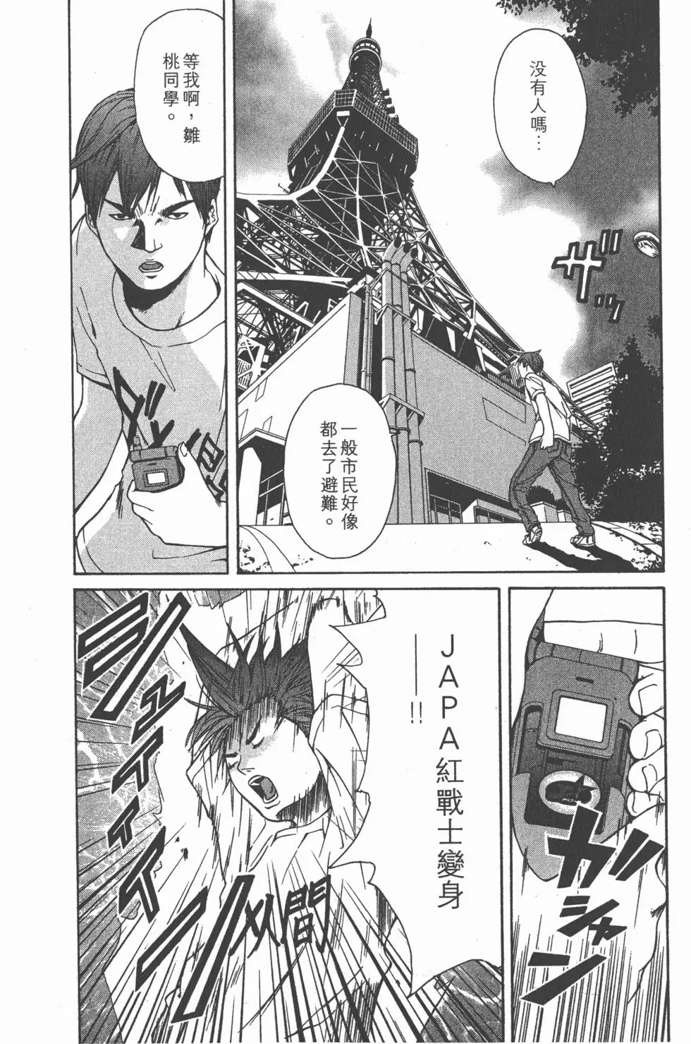 第151页