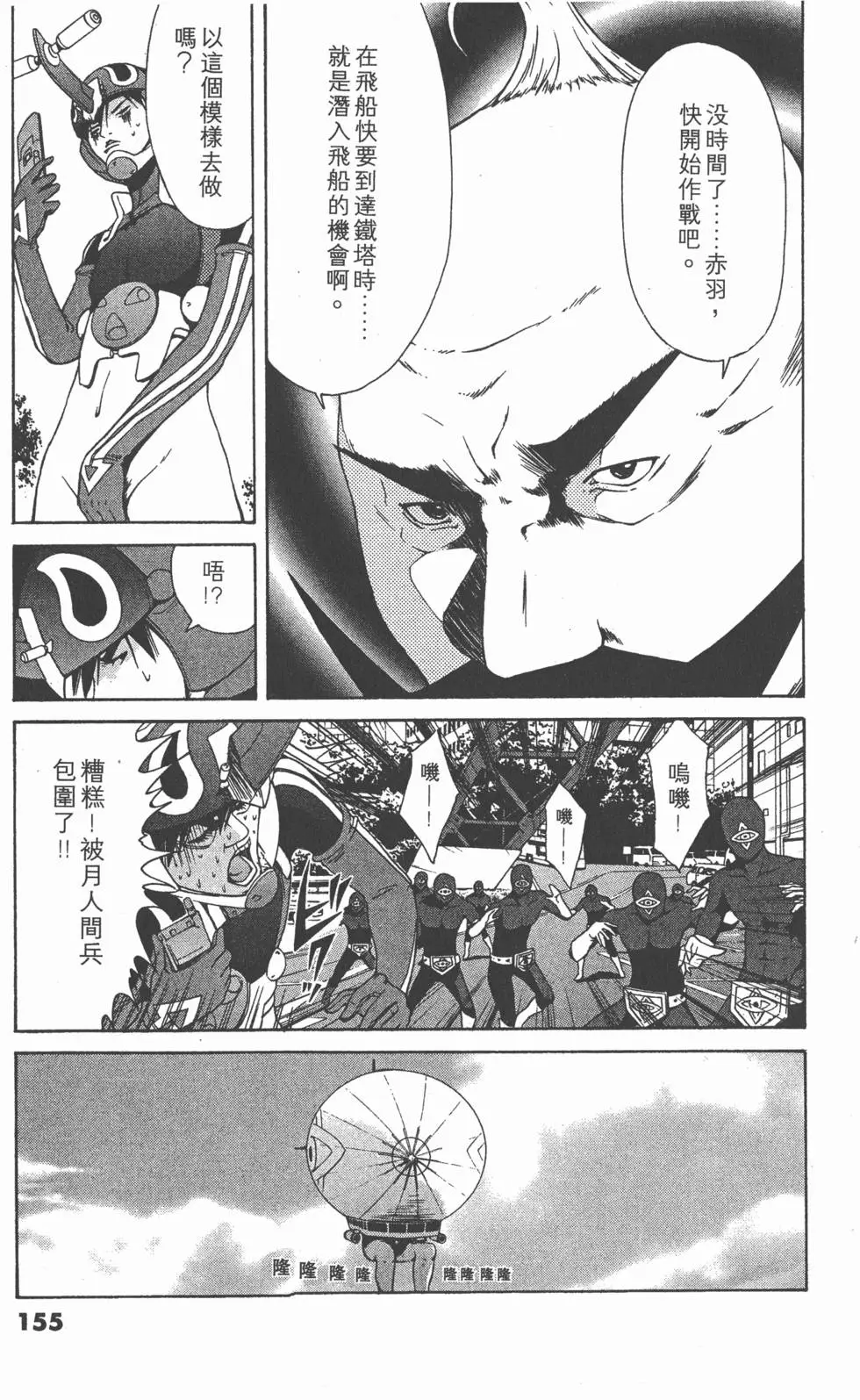 第154页