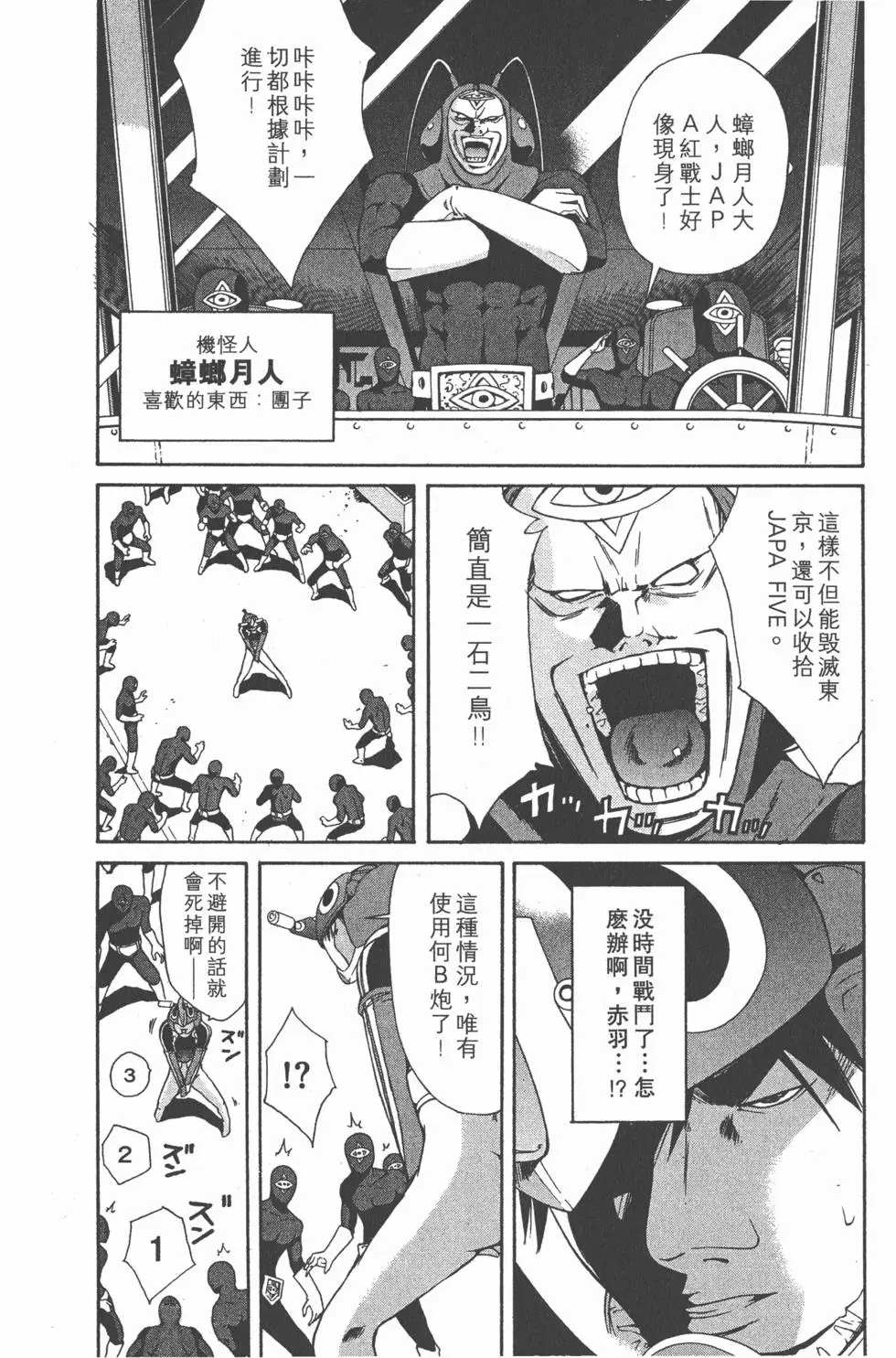 第155页