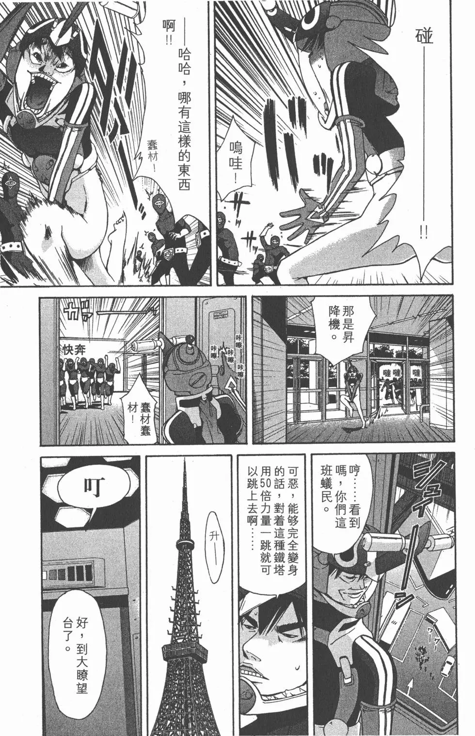 第156页