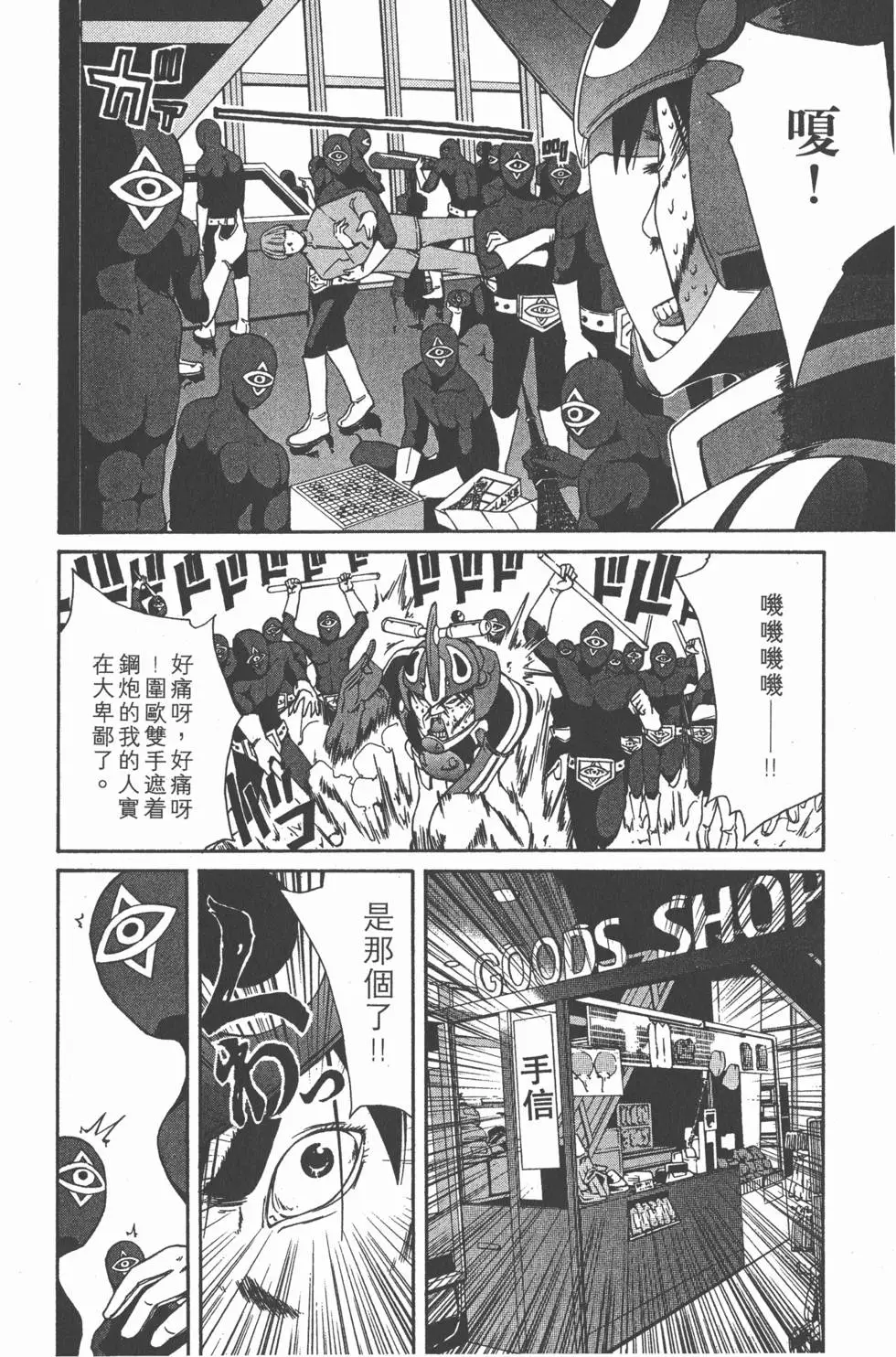 第157页