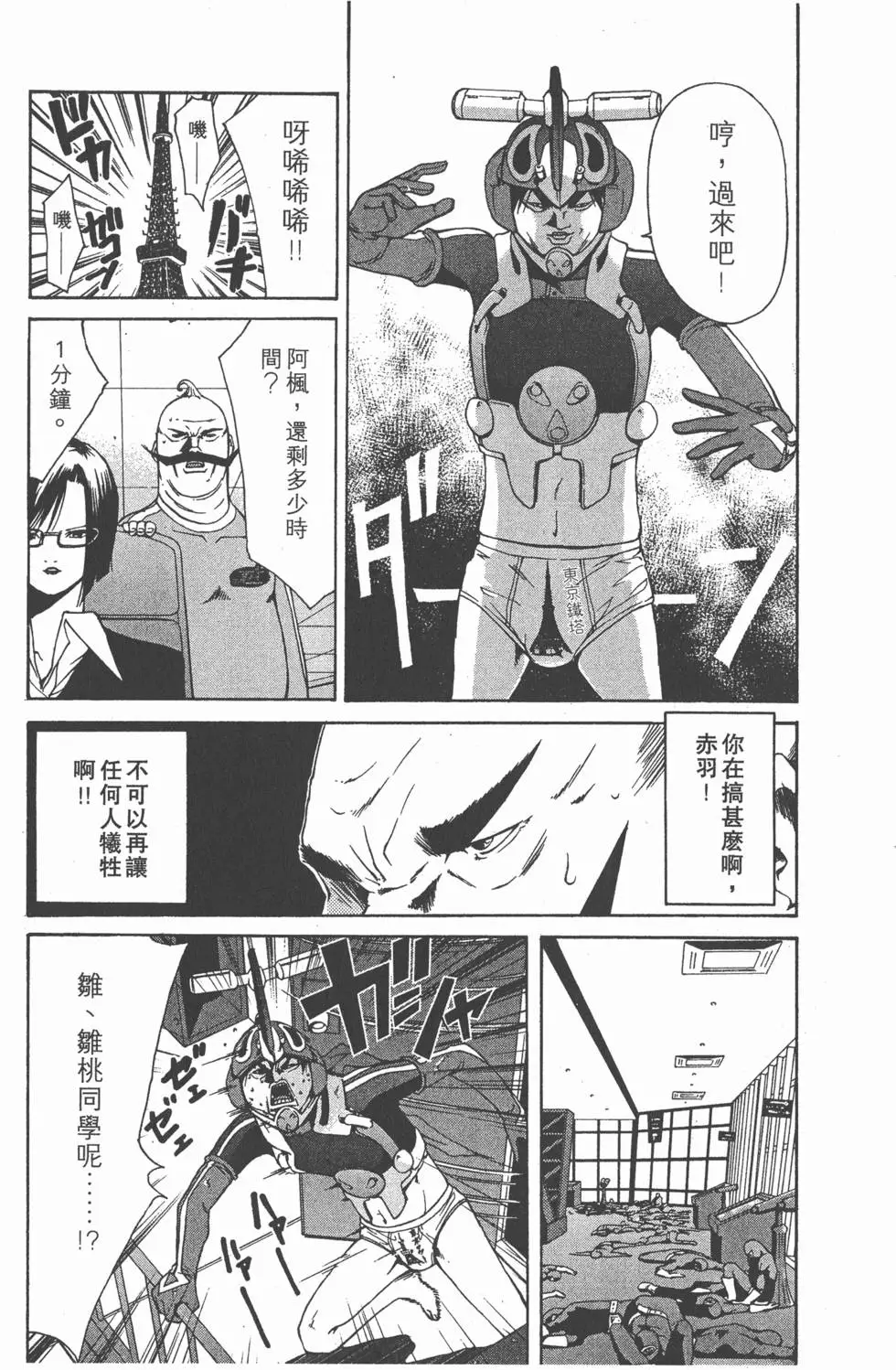 第158页