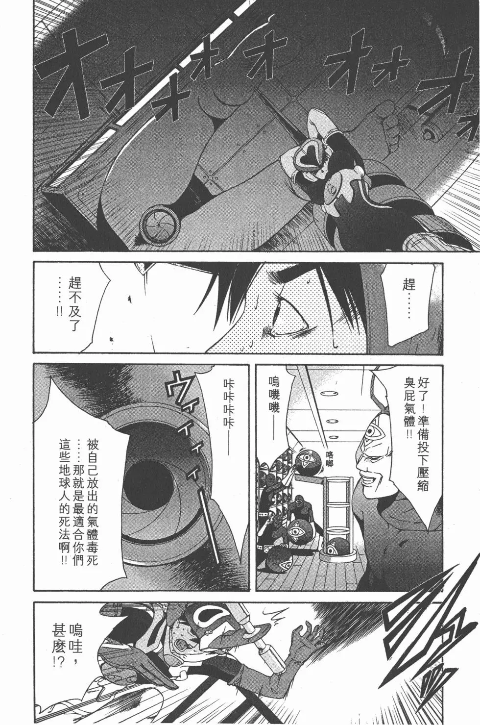 第159页