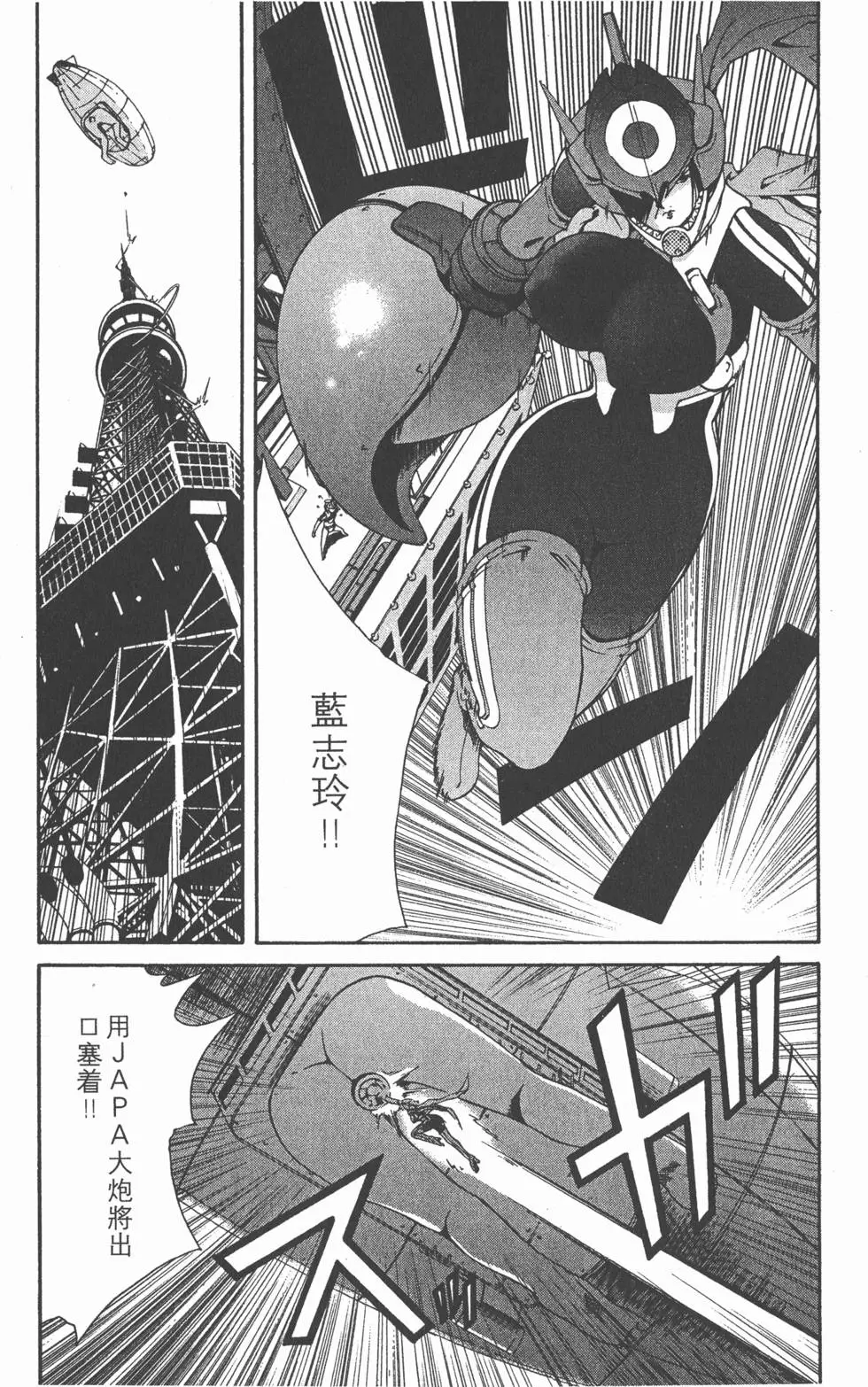 第160页