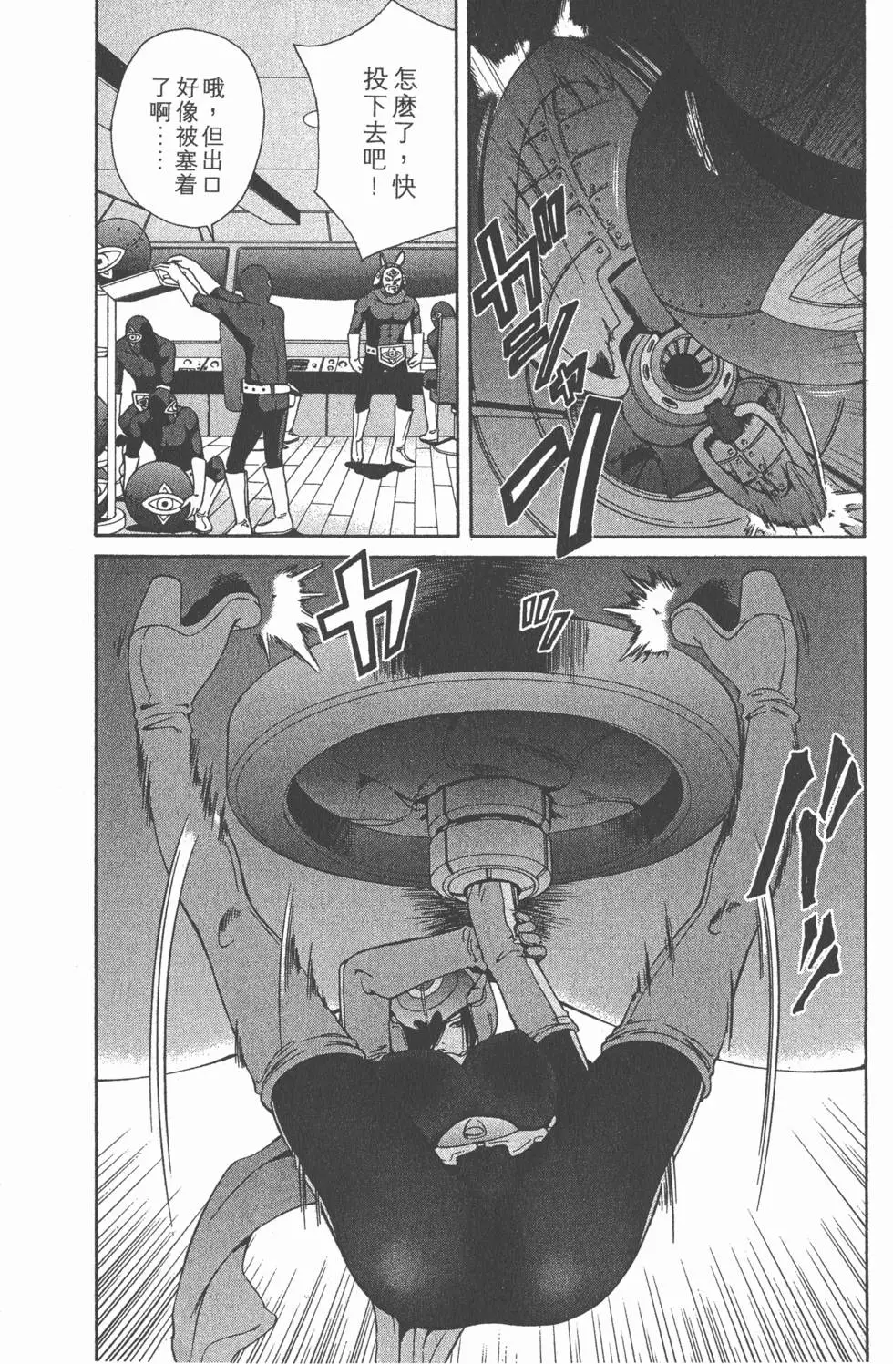 第161页