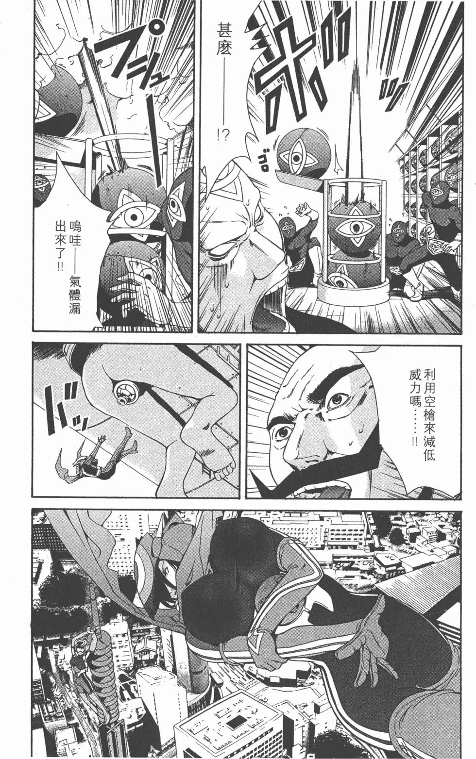 第163页