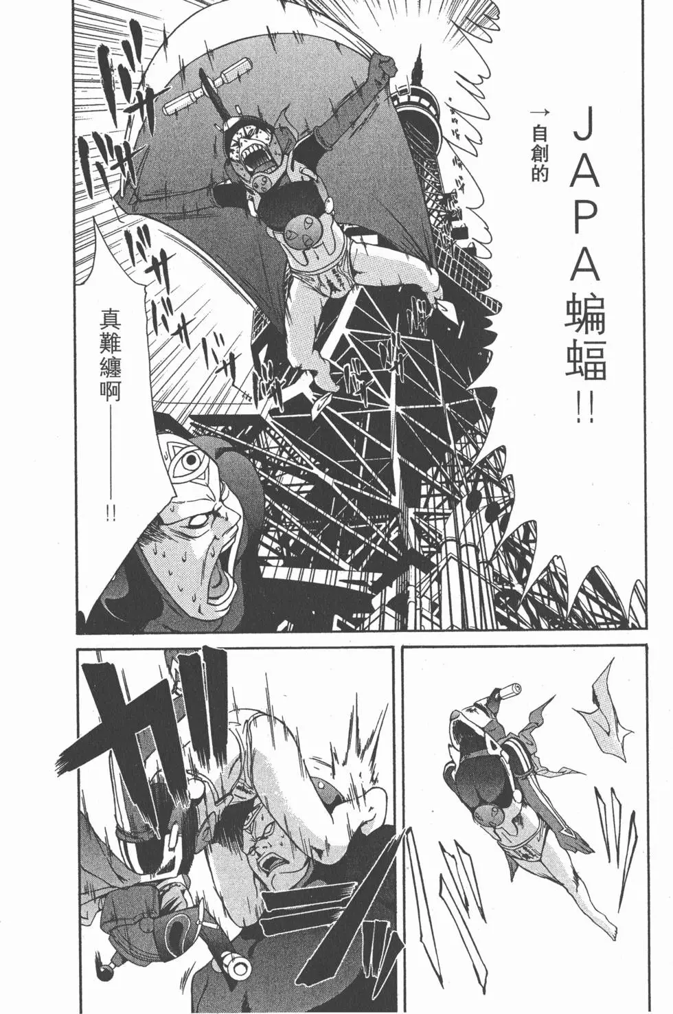 第165页
