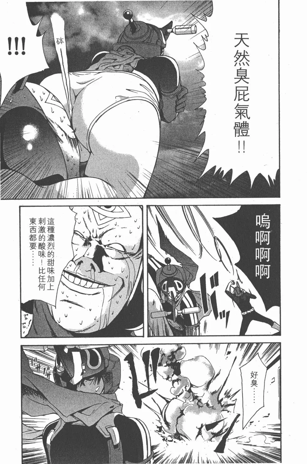 第166页