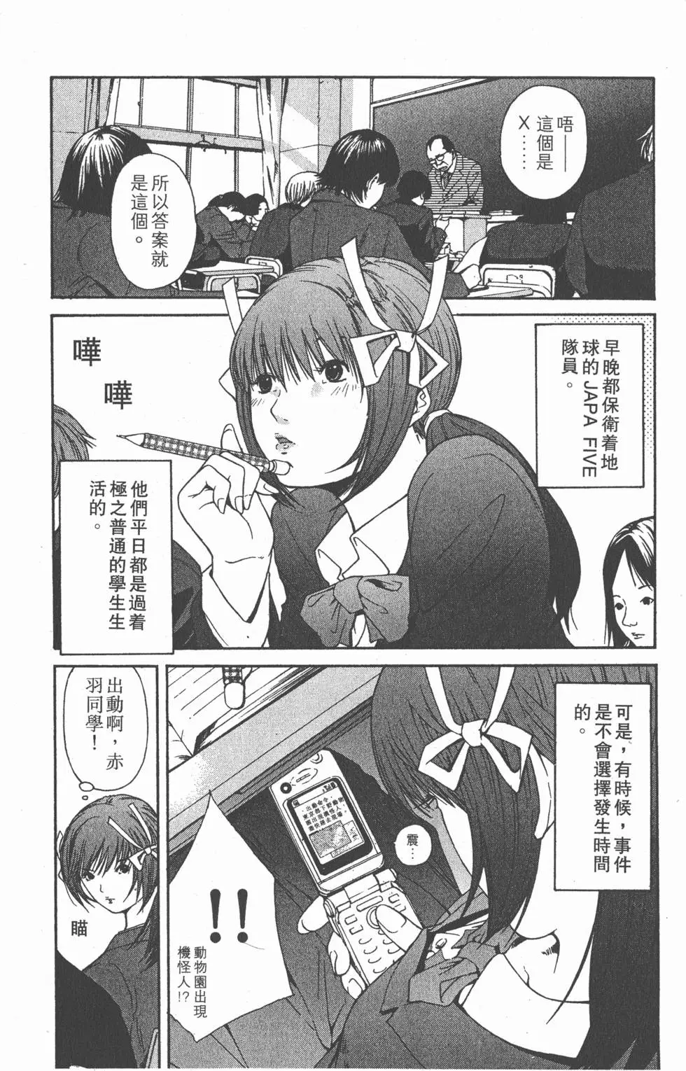 第169页