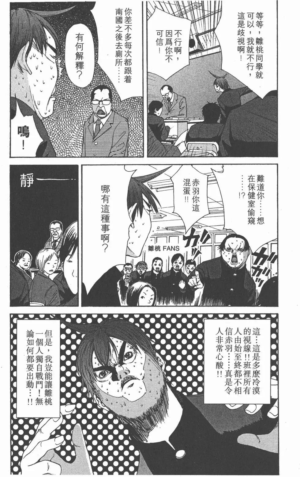 第172页