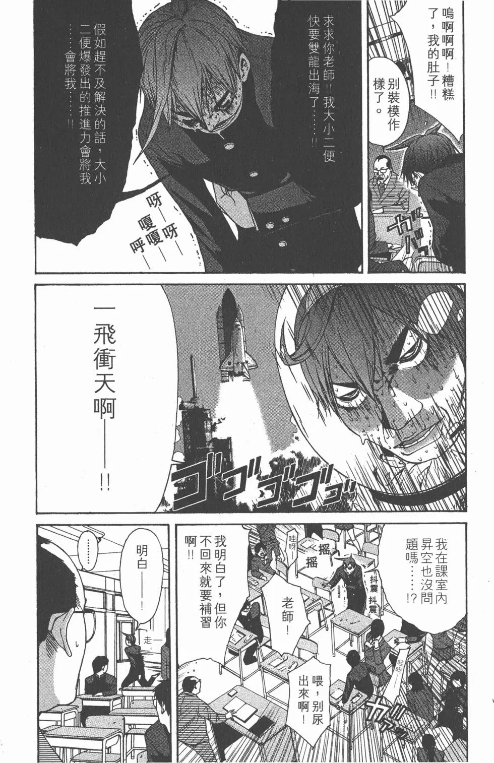 第173页