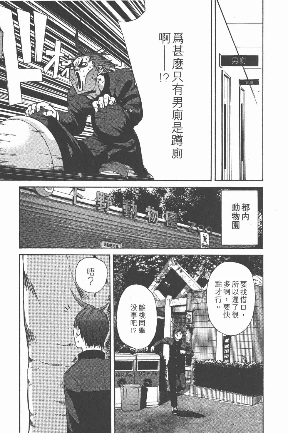 第174页