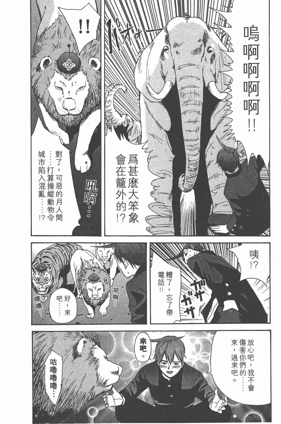 第175页