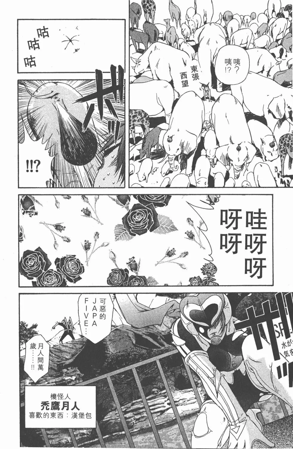 第177页