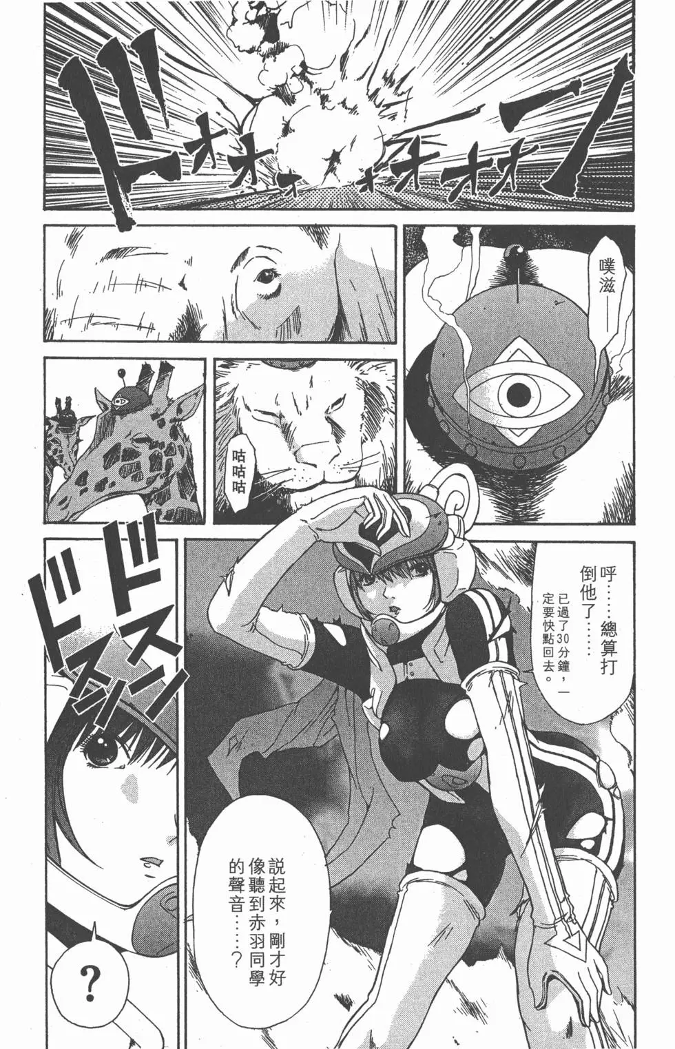 第178页