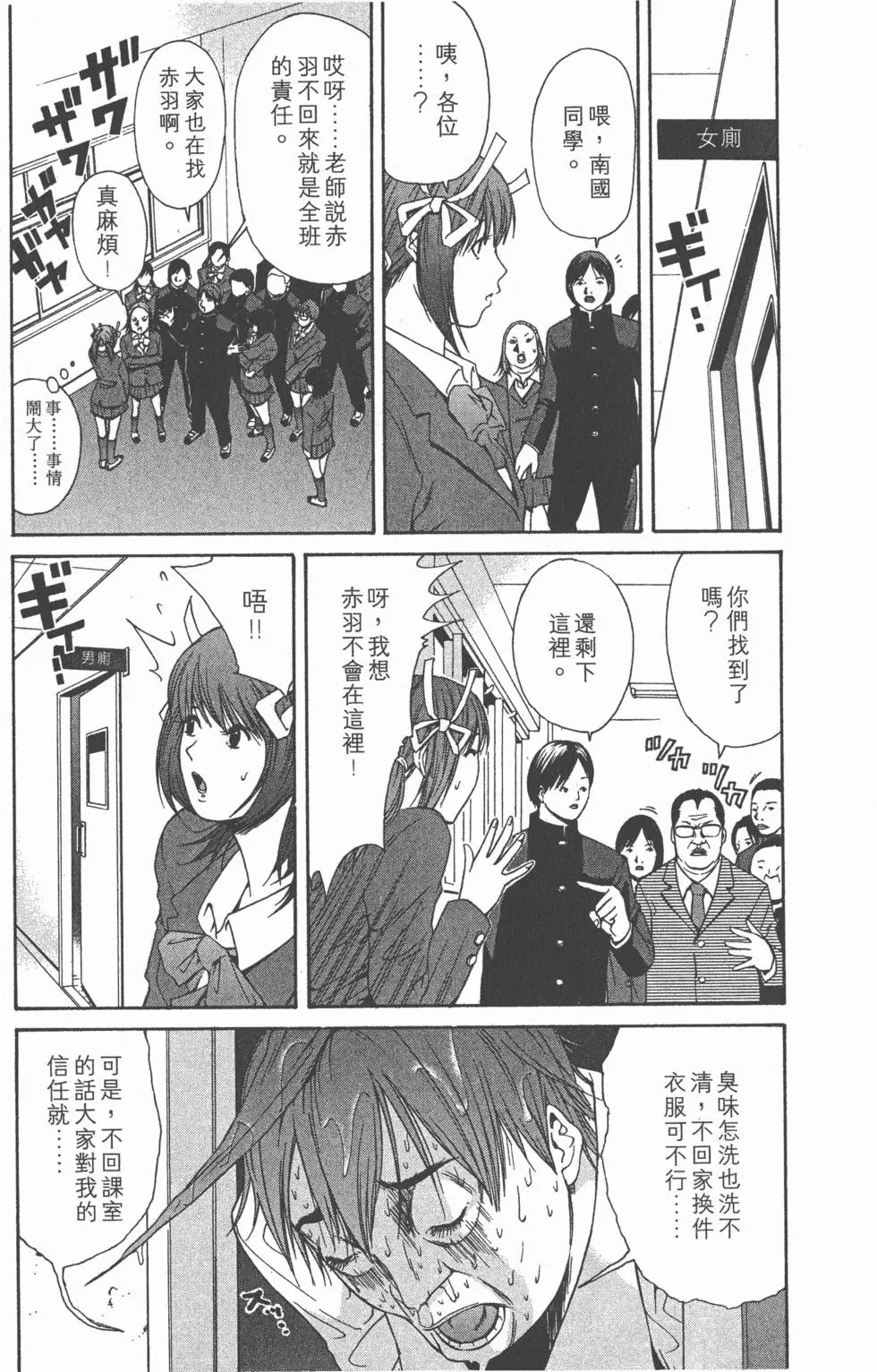 第180页