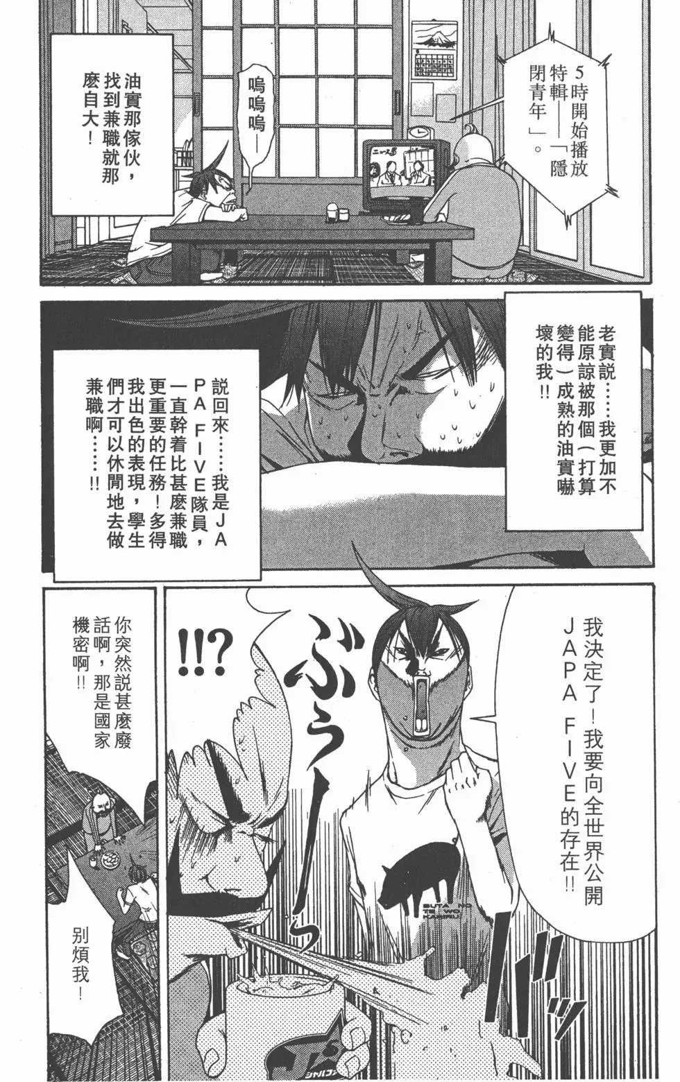 第185页