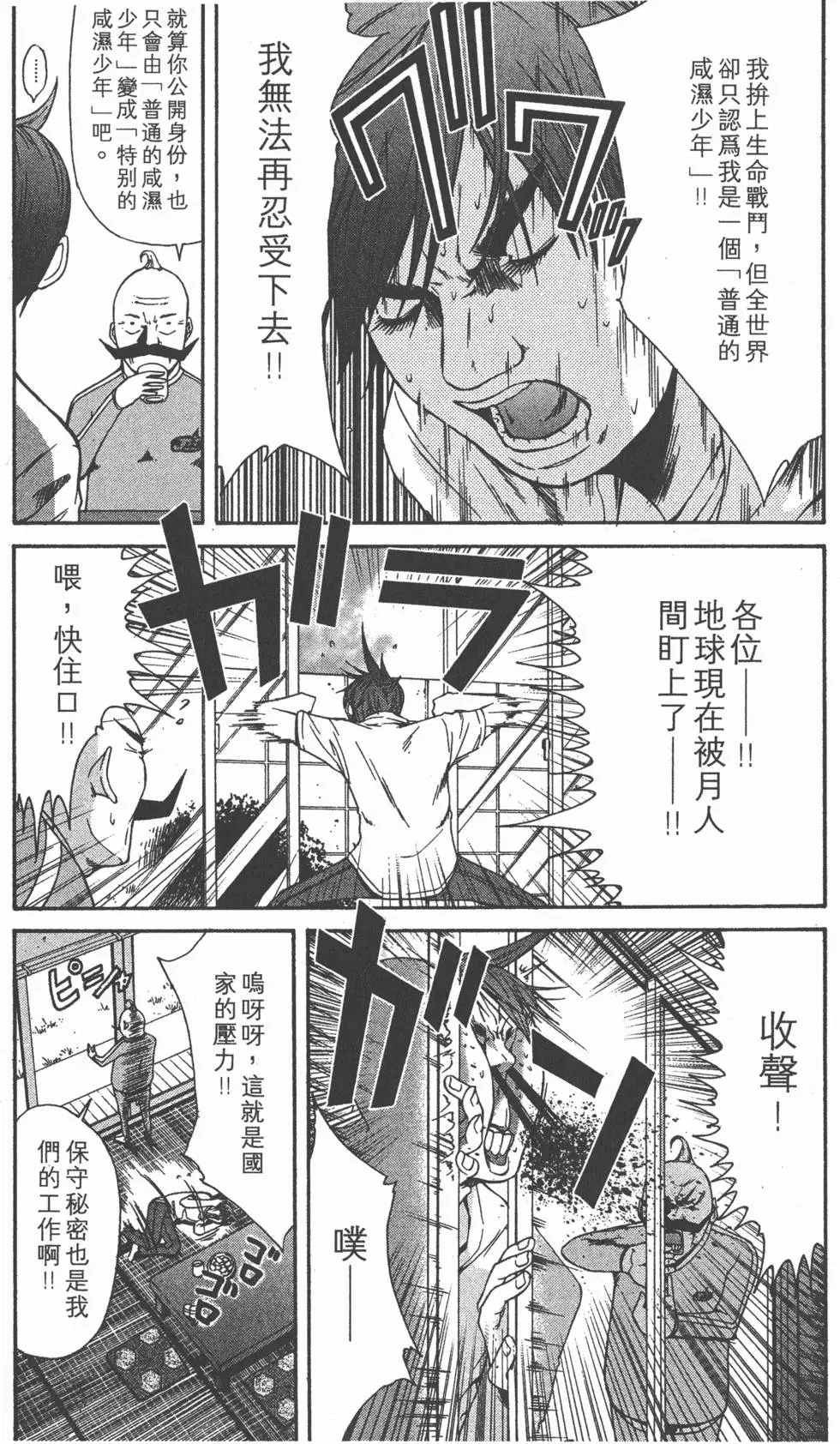 第186页