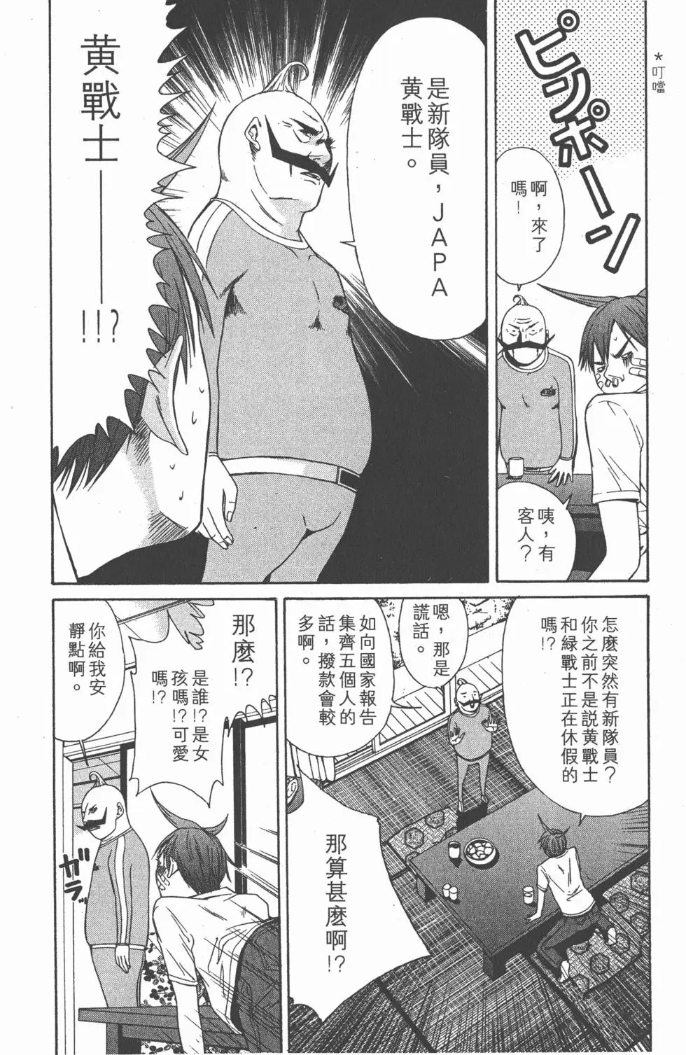 第187页