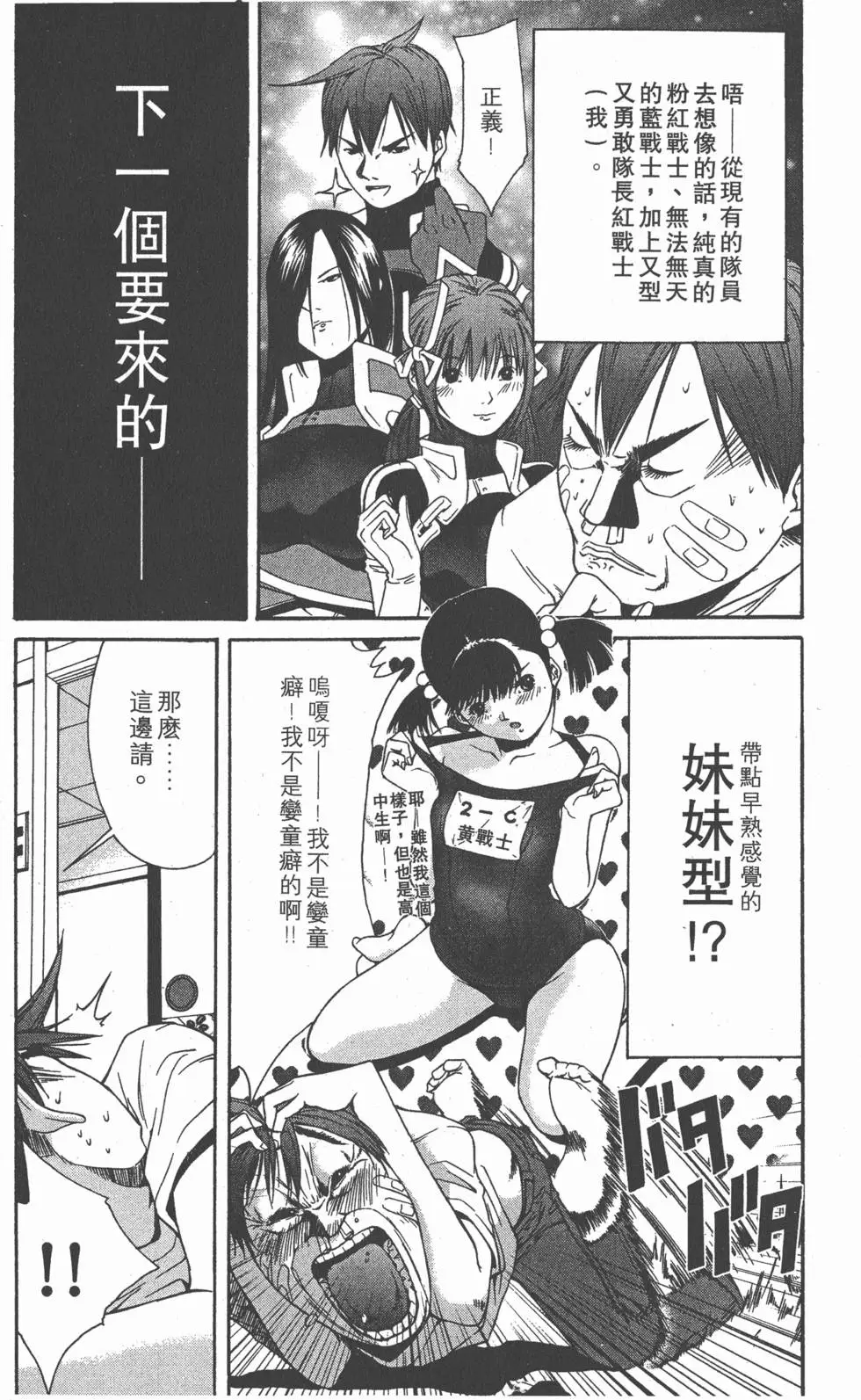 第188页