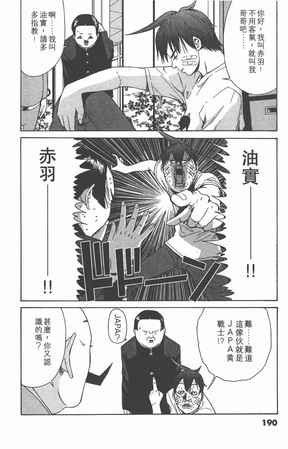 第189页
