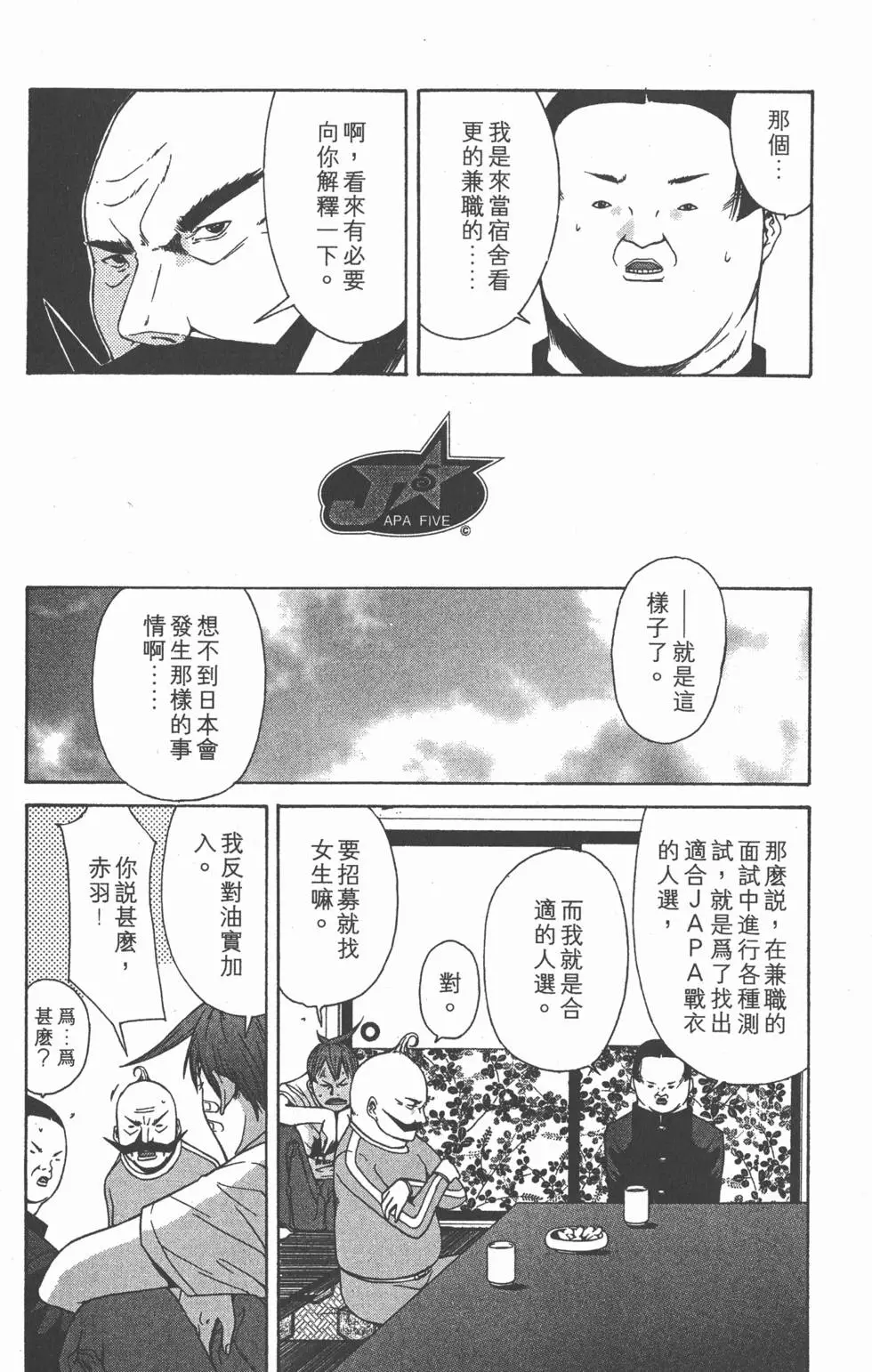 第190页