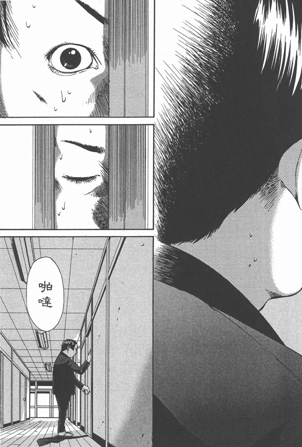 第194页
