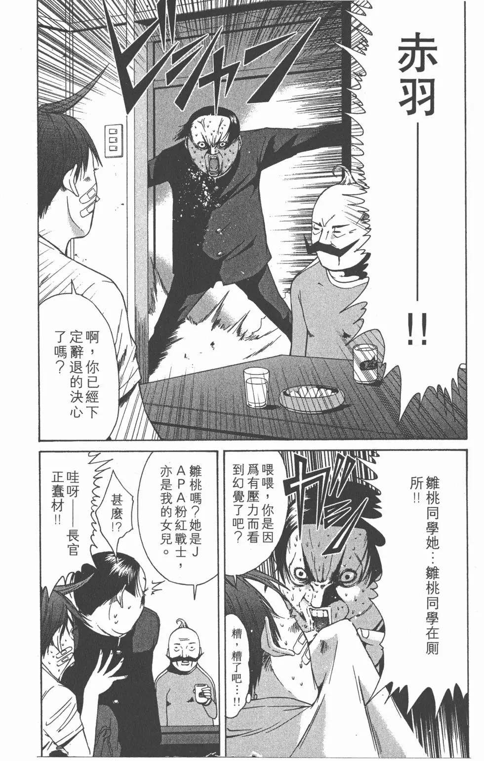 第195页