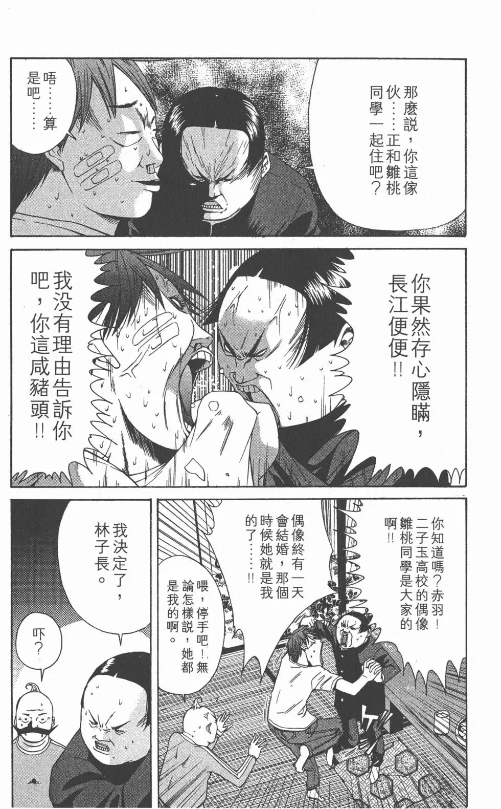 第196页