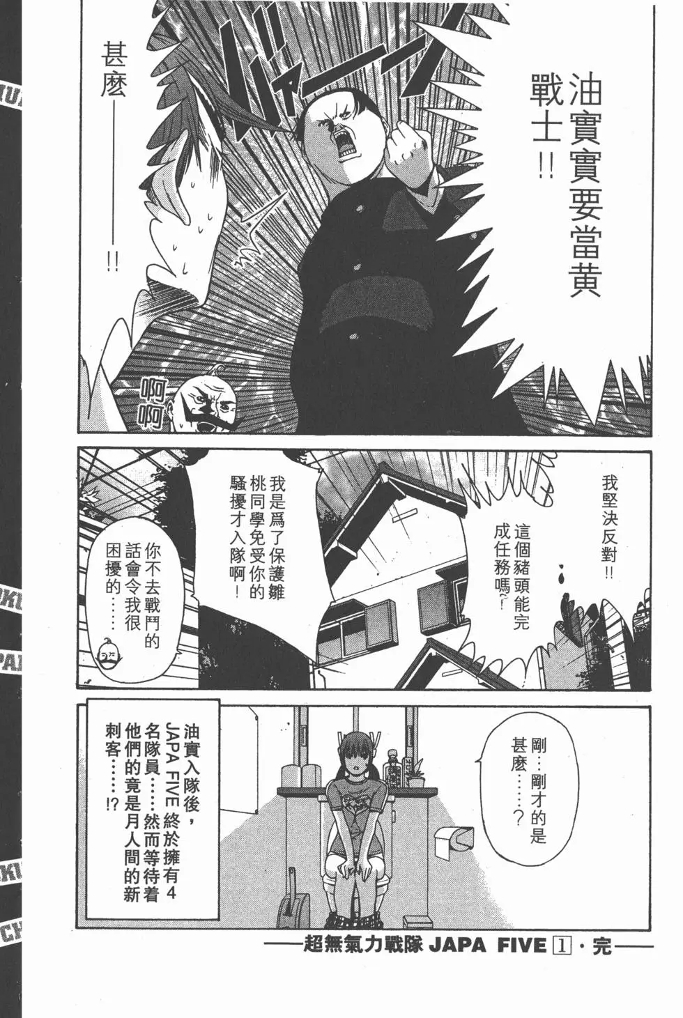 第197页