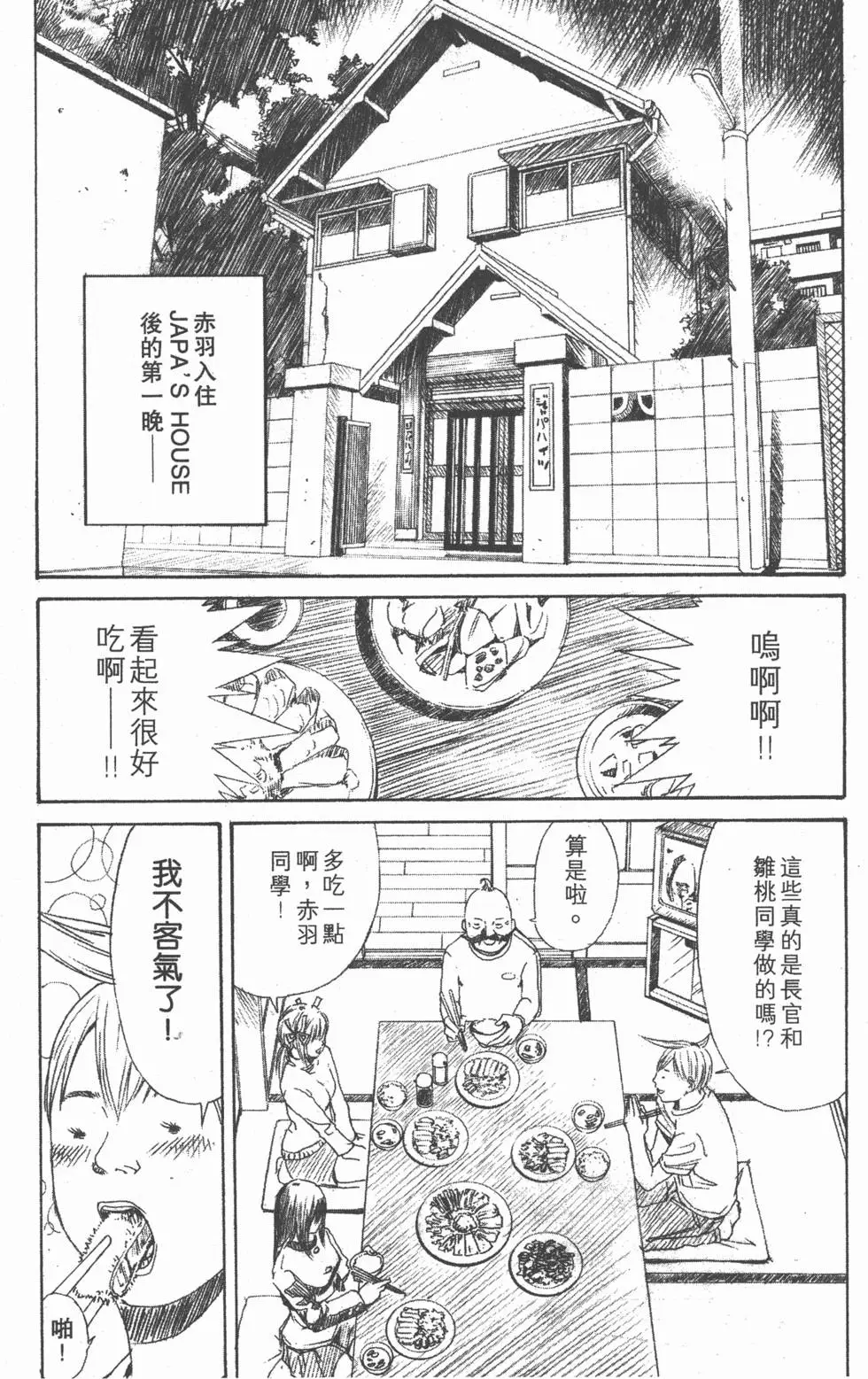 第199页