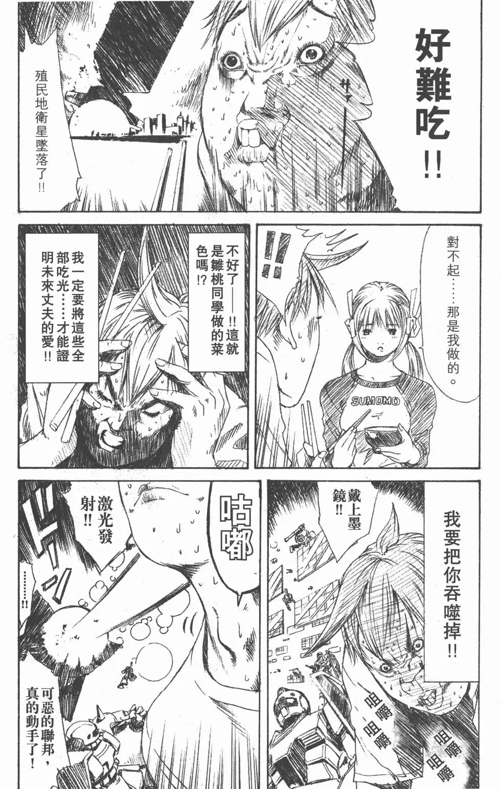 第200页