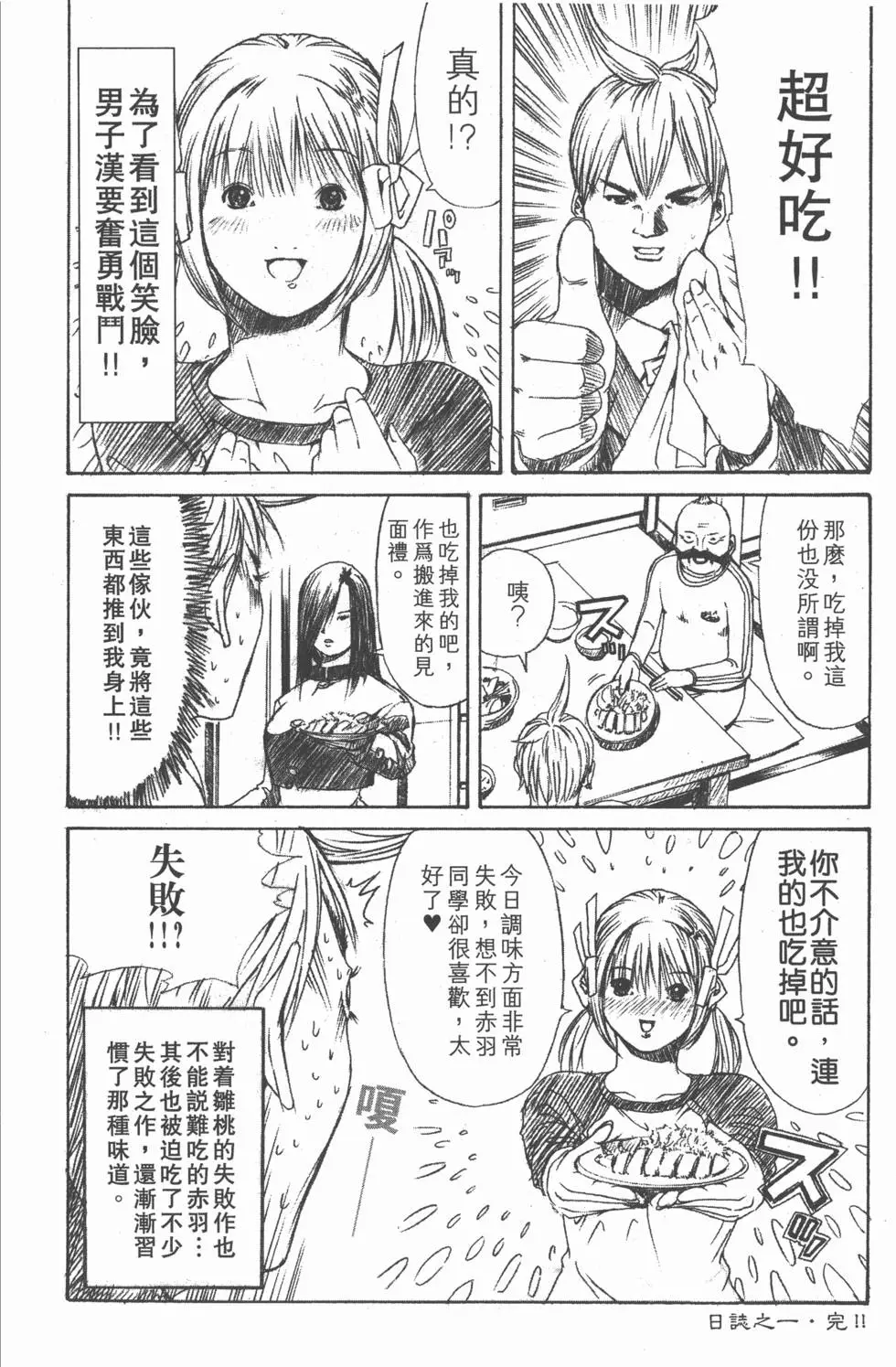 第201页