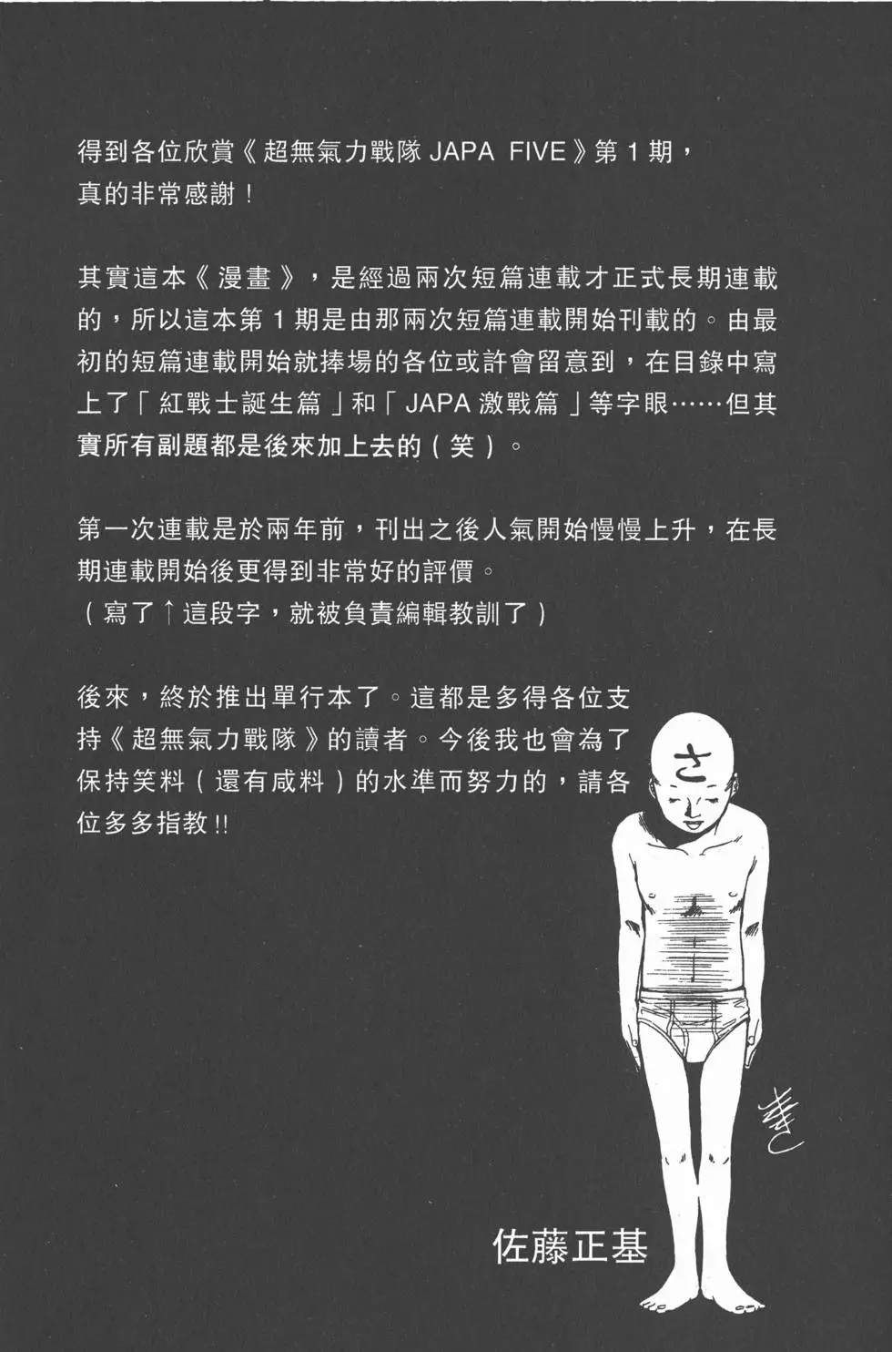 第202页