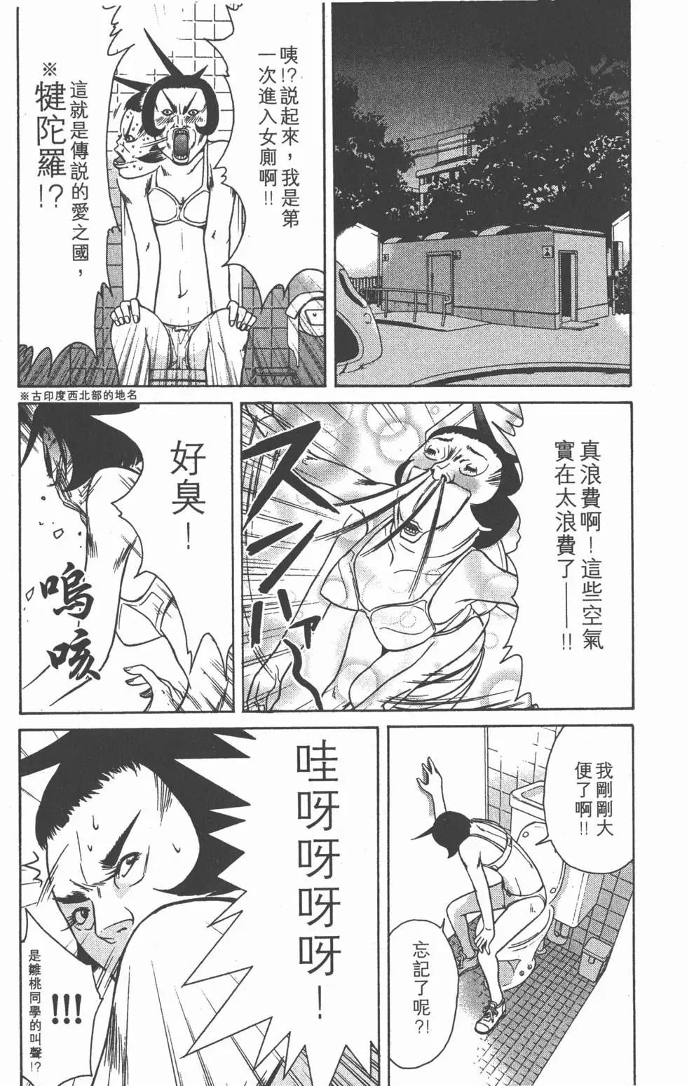 第34页