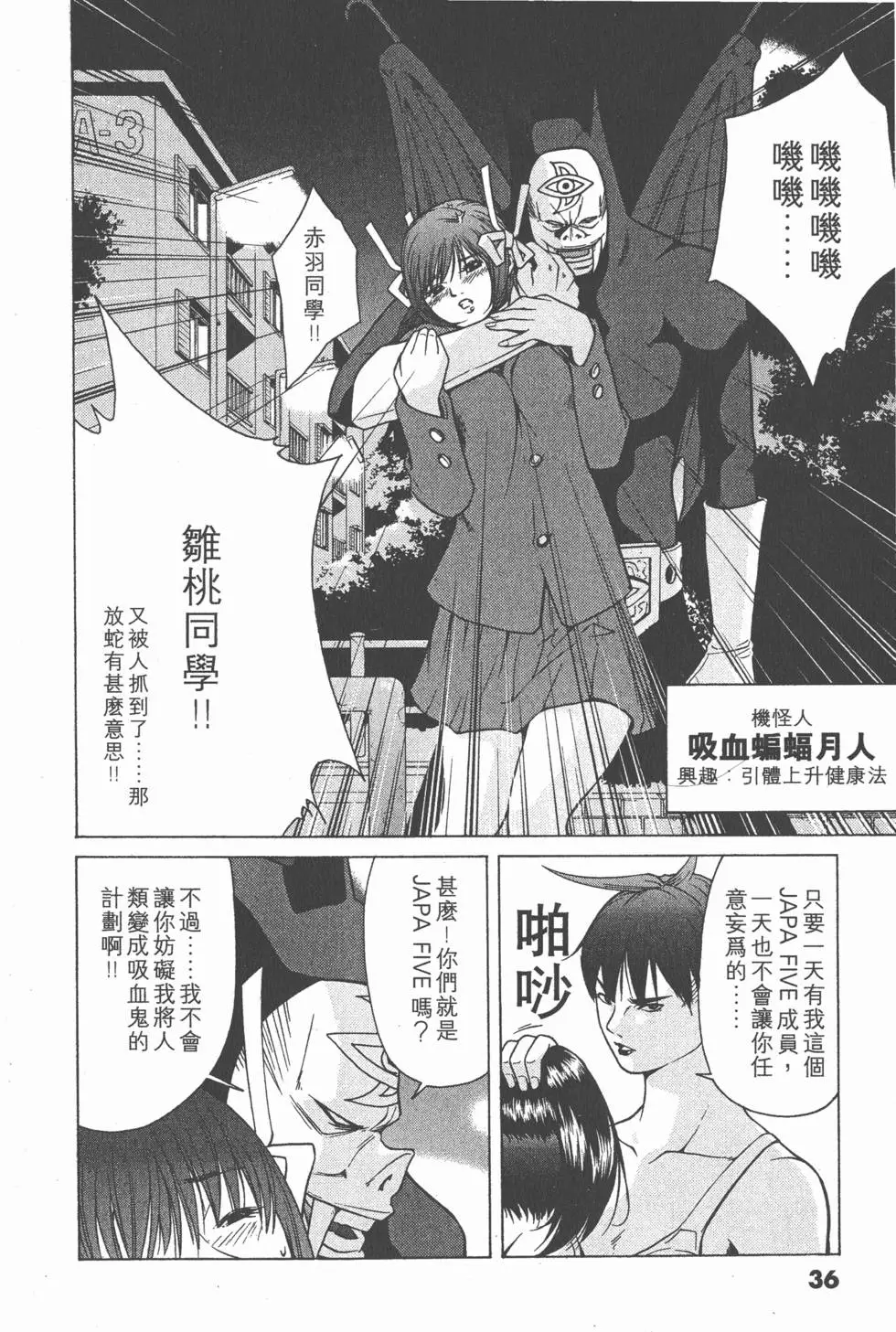 第35页
