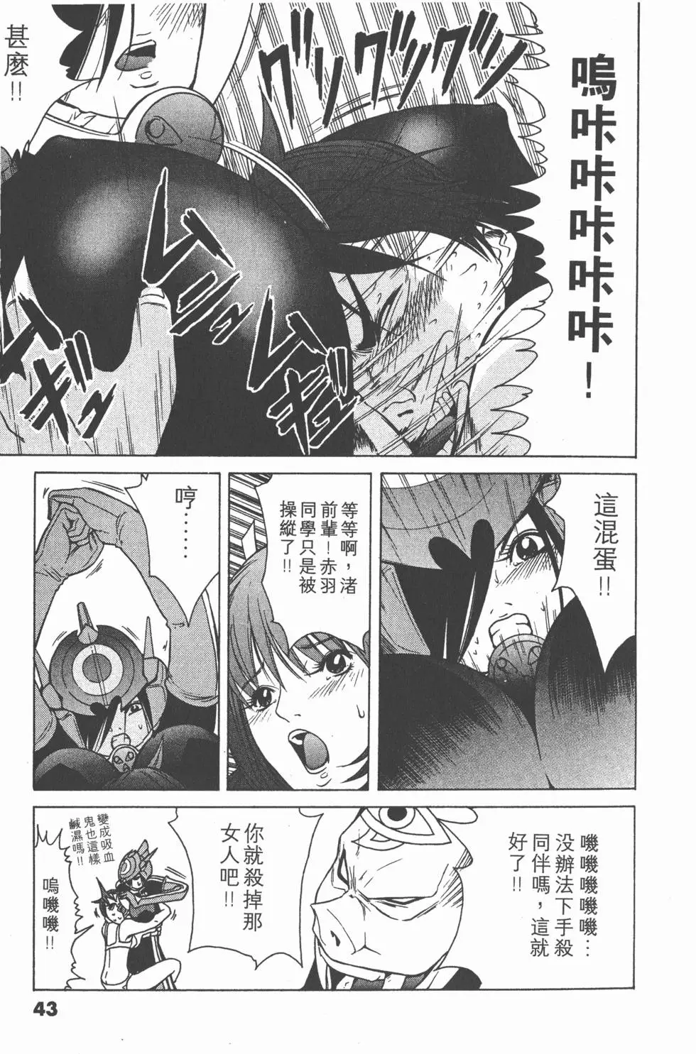 第42页
