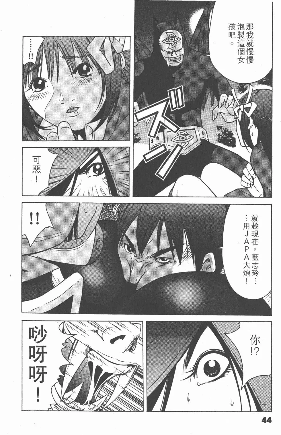 第43页