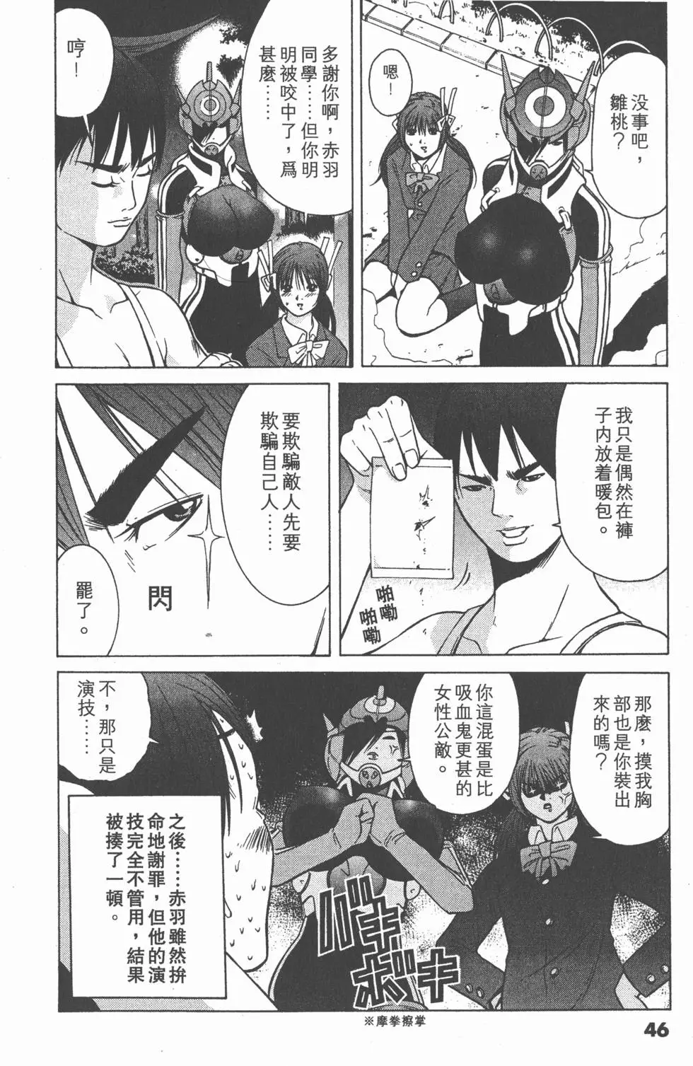 第45页