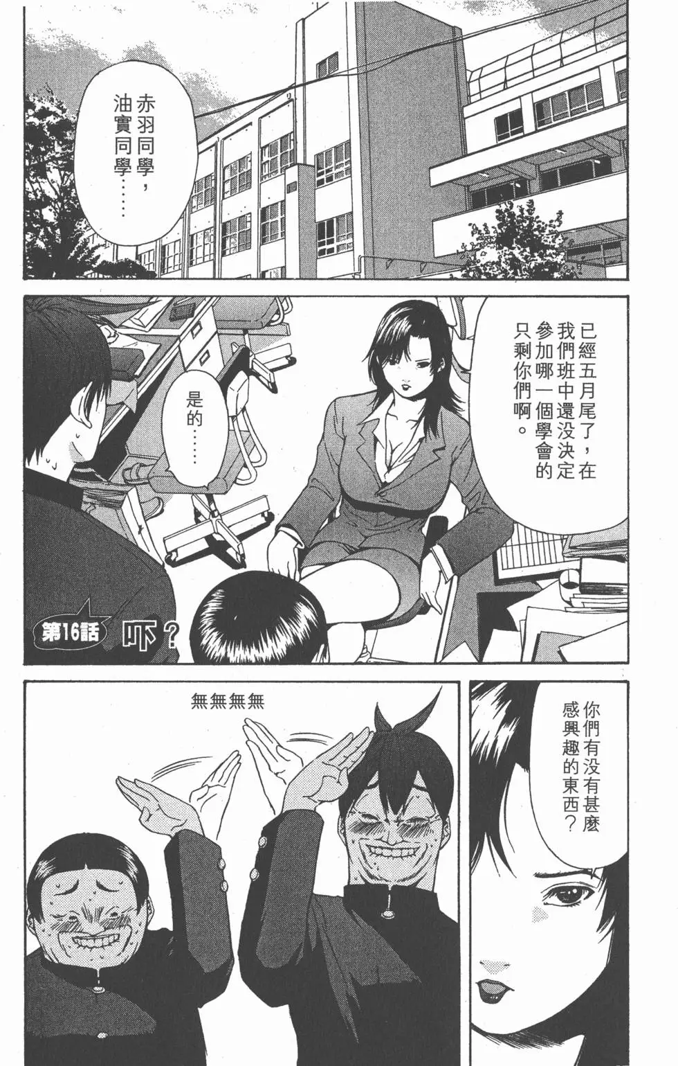 第46页