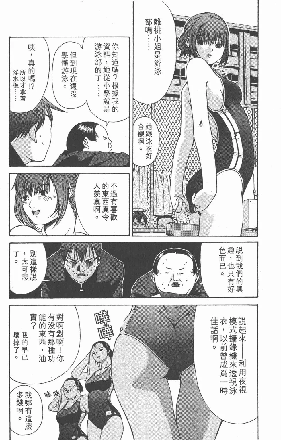 第48页