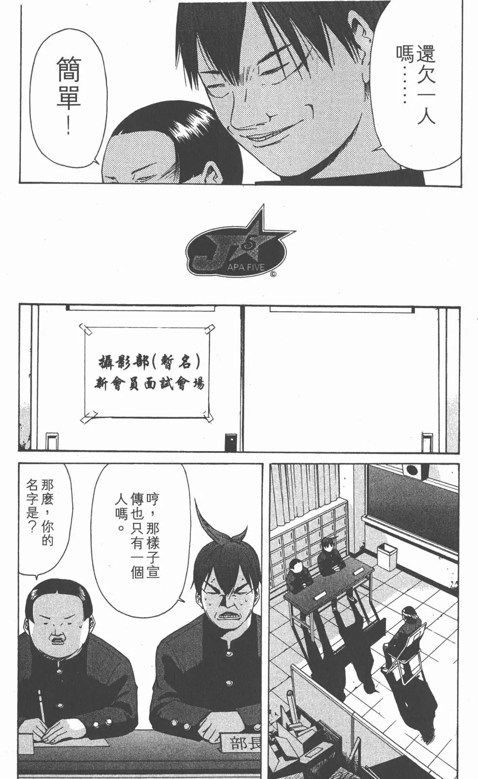 第50页