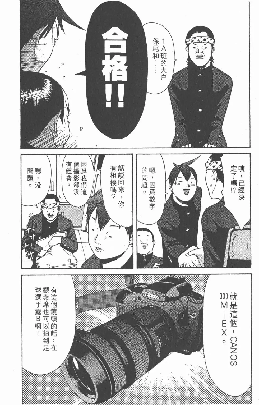 第51页
